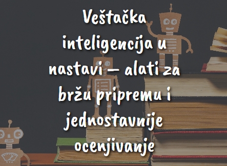 Veštačka inteligencija